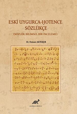 Eski Uygurca – Hotence Sözlükçe