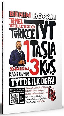 2022 TYT Türkçe 1 Taşla 3 Kuş Tamamı Video Çözümlü Temel Yeterlilik Testi