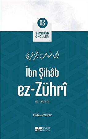 İbn Şihab Ez Zühri