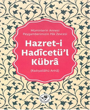 Hazret-i Hadicetü’l-Kübra
