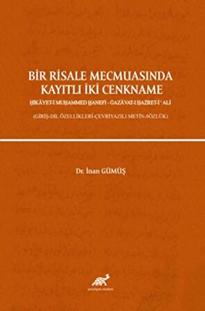 Bir Risale Mecmuasında Kayıtlı İki Cenkname