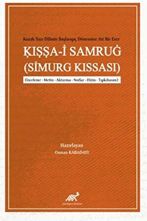 Kazak Yazı Dilinin Başlangıç Dönemine Ait Bir Eser: Iṣṣa-i Samruġ (Simurg Kıssası)