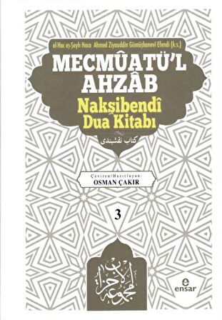 Mecmuatü'l Ahzab Nakşibendi Dua Kitabı 3