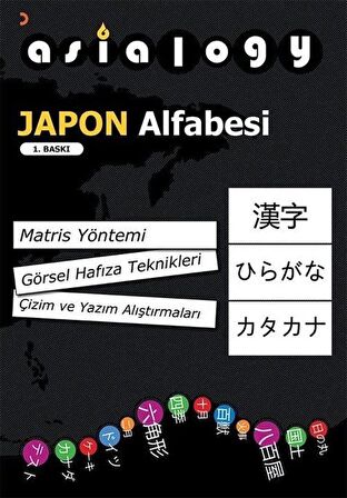 Asialogy Japon Alfabesi