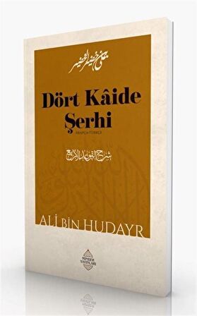 Dört Kaide Şerhi