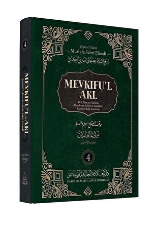 Mevkıfu’l Akl