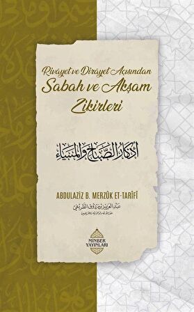 Rivayet ve Dirayet Açısından Sabah ve Akşam Zikirleri