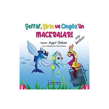 Şeffaf, Şirin ve Cizgöz'ün Maceraları