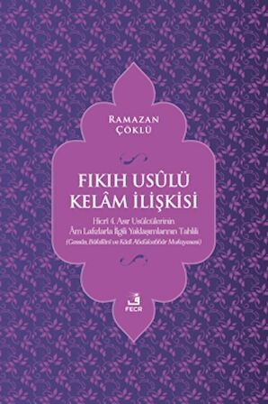 Fıkıh Usulü Kelam İlişkisi