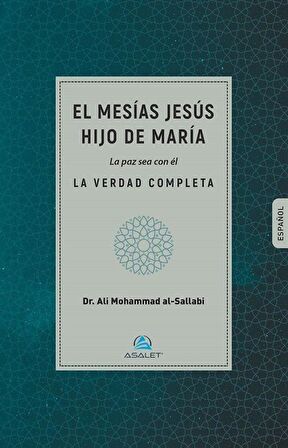 El mesias jesus hijo de maria la paz sea con el