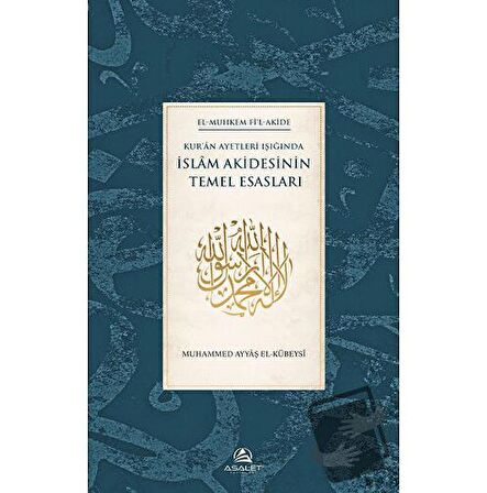 Kur'an Ayetleri Işığında İslam Akidesinin Temel Esasları