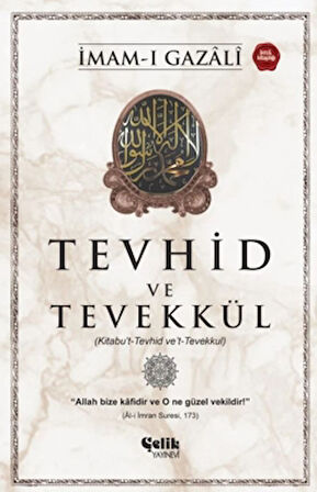 Tevhid ve Tevekkül (Kitabu’t-Tevhid ve’t-Tevekkul)