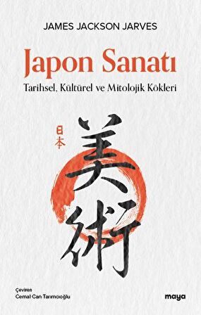 Japon Sanatı - Tarihsel, Kültürel ve Mitolojik Kökleri