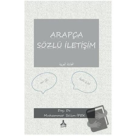 Arapça Sözlü İletişim (Elmuhadesel Arabiyye)