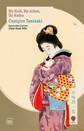 Bir Kedi, Bir Adam, İki Kadın Japon Klasikleri