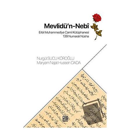 Mevlidü’n Nebi