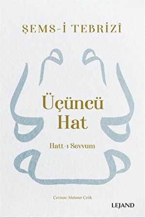 Üçüncü Hat: Hatt-ı Sevvum