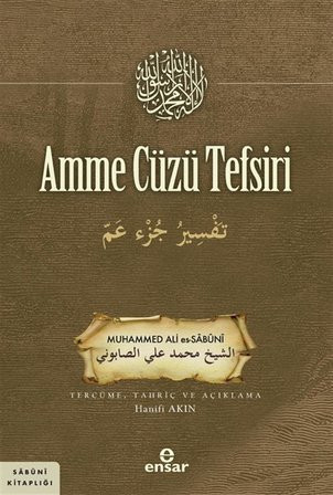 Amme Cüzü Tefsiri / Muhammed Ali Es-Sabuni