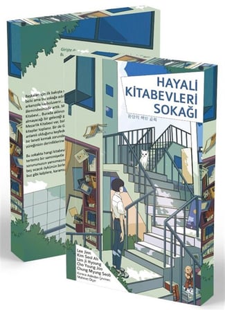 Hayali Kitabevleri Sokağı / Lee Jinn