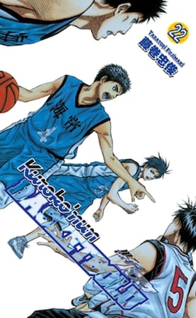 Kuroko’nun Basketbolu 22. Cilt