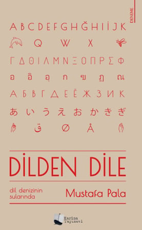 Dilden Dile