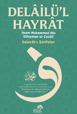 Delâilü’l-Hayrât