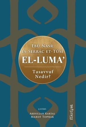 El-Luma