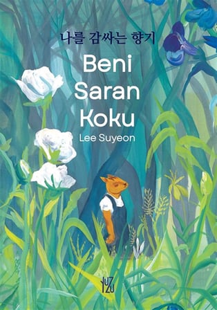 Beni Saran Koku (Fleksi Kapak) / Lee Su-yeon