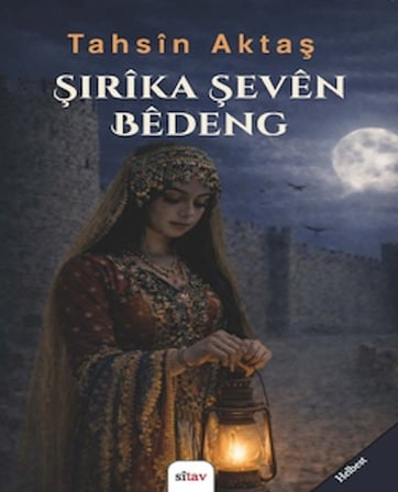 Şirîka Şevên Bêdeng