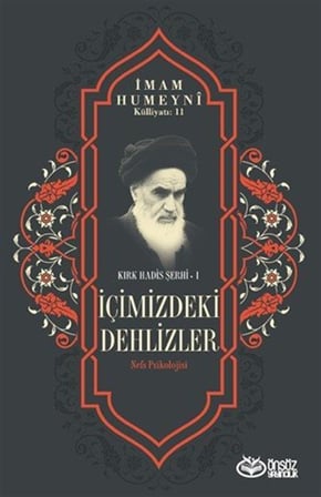 İçimizdeki Dehlizler Nefs Psikolojisi / Kırk Hadis Şerhi 1 / İmam Humeyni