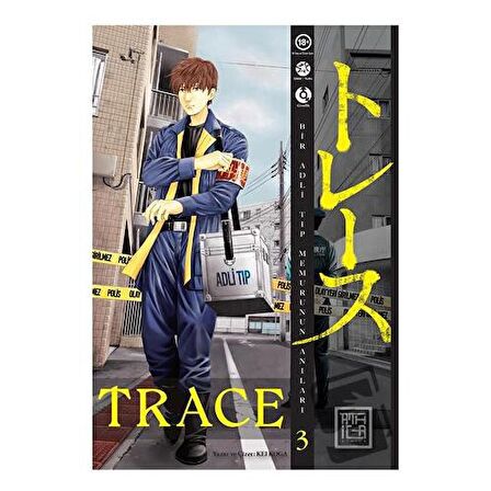 Trace 3