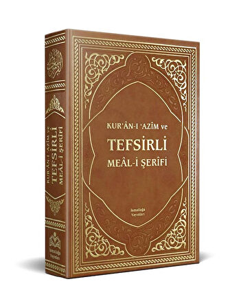 Kuranı Azim ve Tefsirli Meali Şerifi Orta Boy Termo Deri