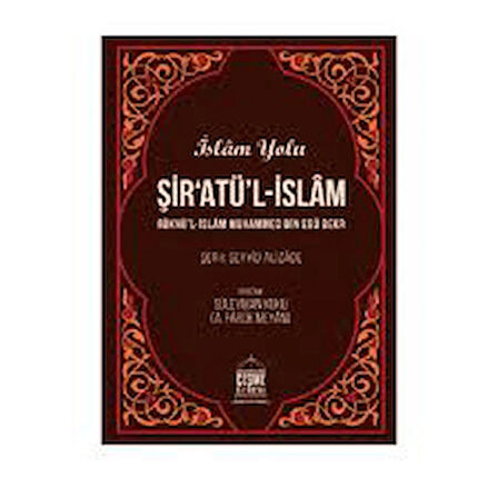 İslam Yolu Şiratül İslam