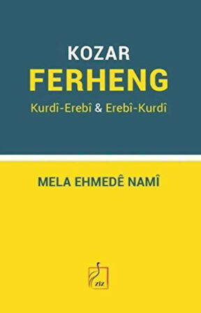 Ferhenga Kurdi-Erebi / Erebi-Kurdi