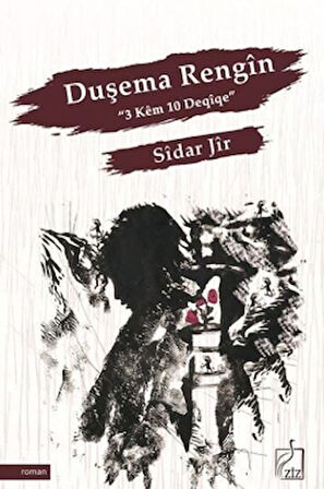 Duşema Rengin