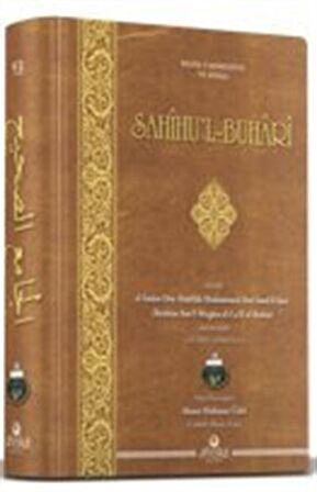 Sahihul Buhari (Arapça)