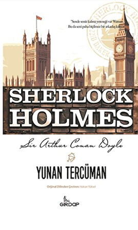 Yunan Tercüman