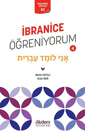 İbranice Öğreniyorum 4