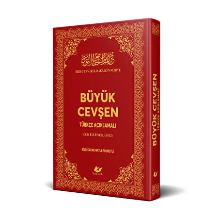BÜYÜK CEVŞEN (Büyük Boy, Türkçe Açıklamalı ve Fihristli)  (Celcelutiye İlaveli)