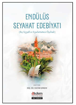 Endülüs Seyahat Edebiyatı