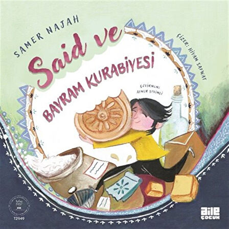 Said ve Bayram Kurabiyesi / Samer Najah