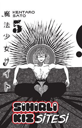 Sihirli Kız Sitesi Cilt 5 / Kentaro Sato