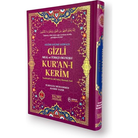 Rahle Boy Kuran-I Kerim Bordo 7 Özellikli