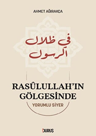 Rasulullah’ın Gölgesinde