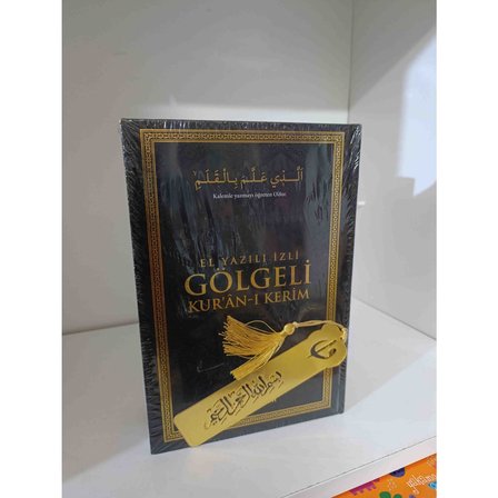 Orta Boy El Yazılı Izle Gölgeli Kur'an-I Kerim Medrese Kitabevi