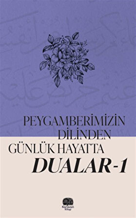 Peygamberimizin Dilinden Günlük Hayatta Dualar 1 / Kolektif