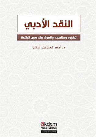 Nakdu'l-Edebi Edebî Tenkit / Literary Criticism / Ahmet İsmailoğlu