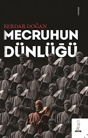 Mecruhun Dünlüğü