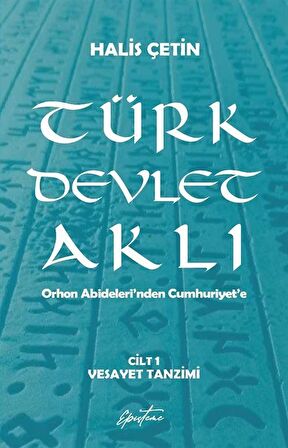 Türk Devlet Aklı - Vesayet Tanzimi Cilt 1