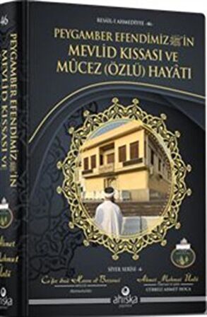 Peygamber Efendimiz'in Mevlid Kıssası ve Mûcez (Özlü) Hayatı / Ahmet Mahmut Ünlü